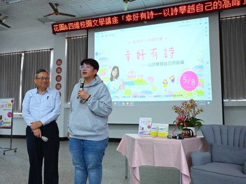 魏嘉彥返母校四維高中 鼓勵學弟、妹寫詩追夢